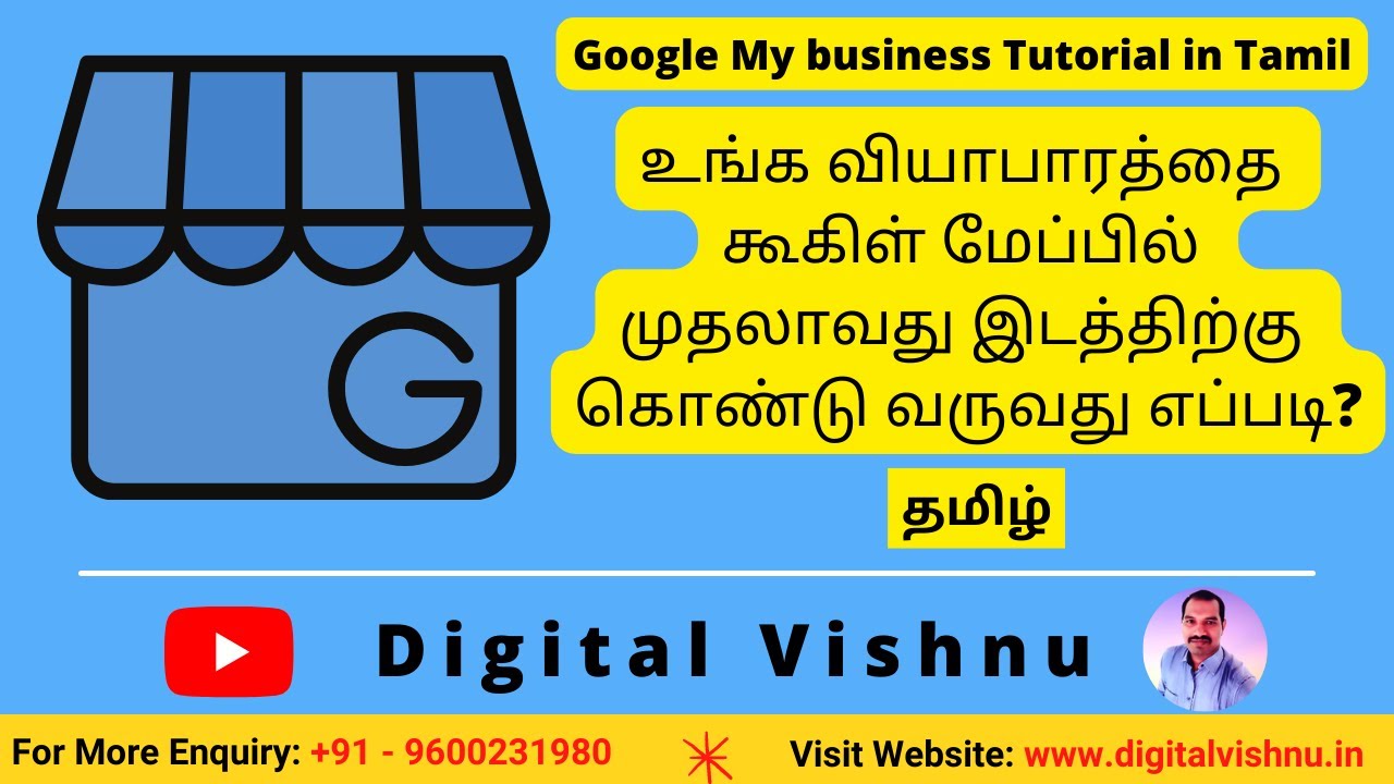 Google My Business Tutorial in Tamil  - The Fastest Way to Rank No.1 on Google Maps in Tamil