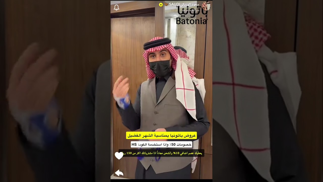 السنابات الكاملة ل #سعودالوريكي بتاريخ 20/2/2026؛ مشاهدة ممتعة🔥 #قروب_ابو_حصه  #اكسبلورexplore
