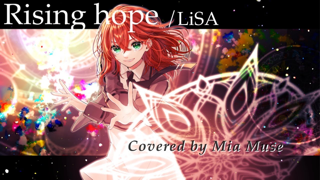 【魔法科高校の劣等生OP】「Rising Hope」LiSA/covered by Mia Muse（ミア・ミューズ）【歌ってみた】