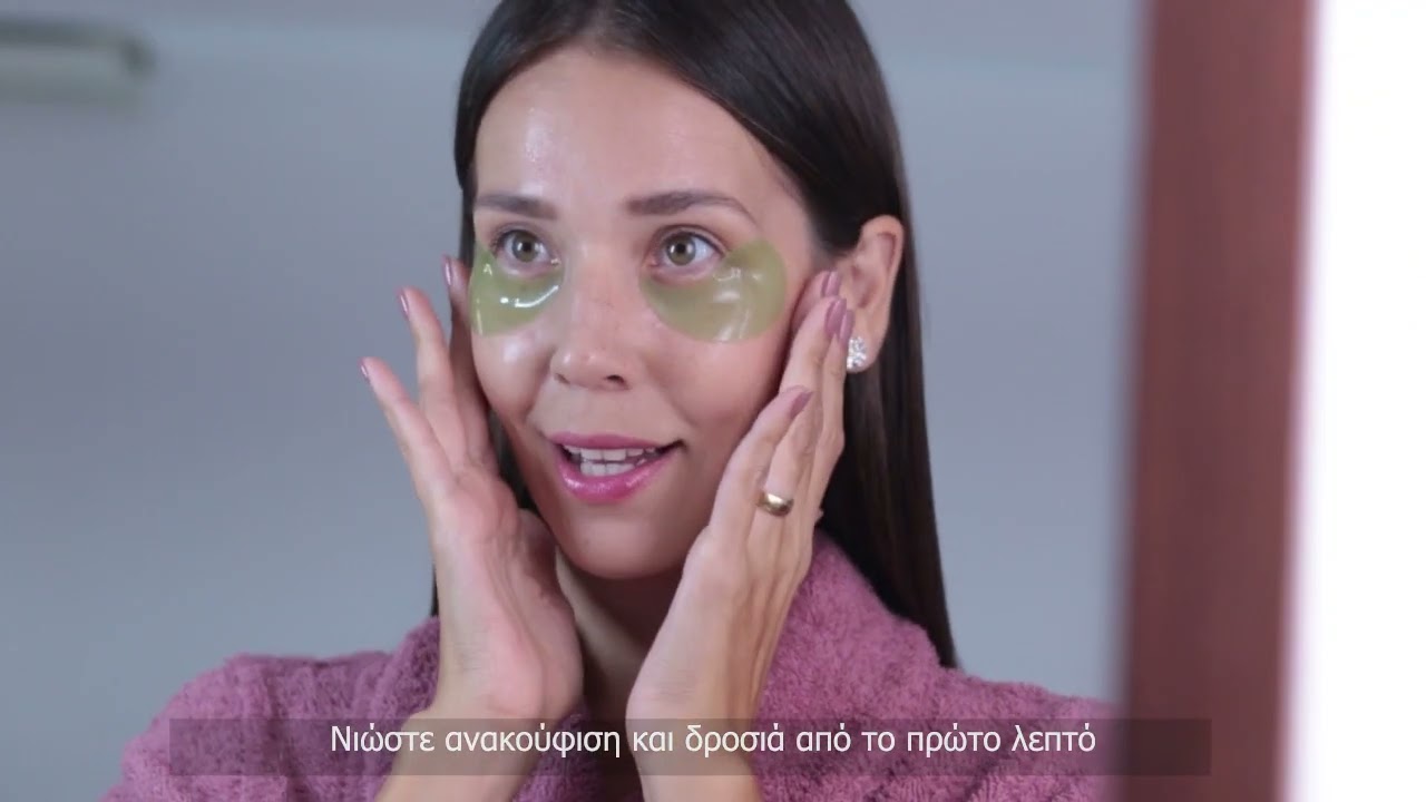 YOUTH LAB  Peptides Spring Hydra Gel Eye Patches