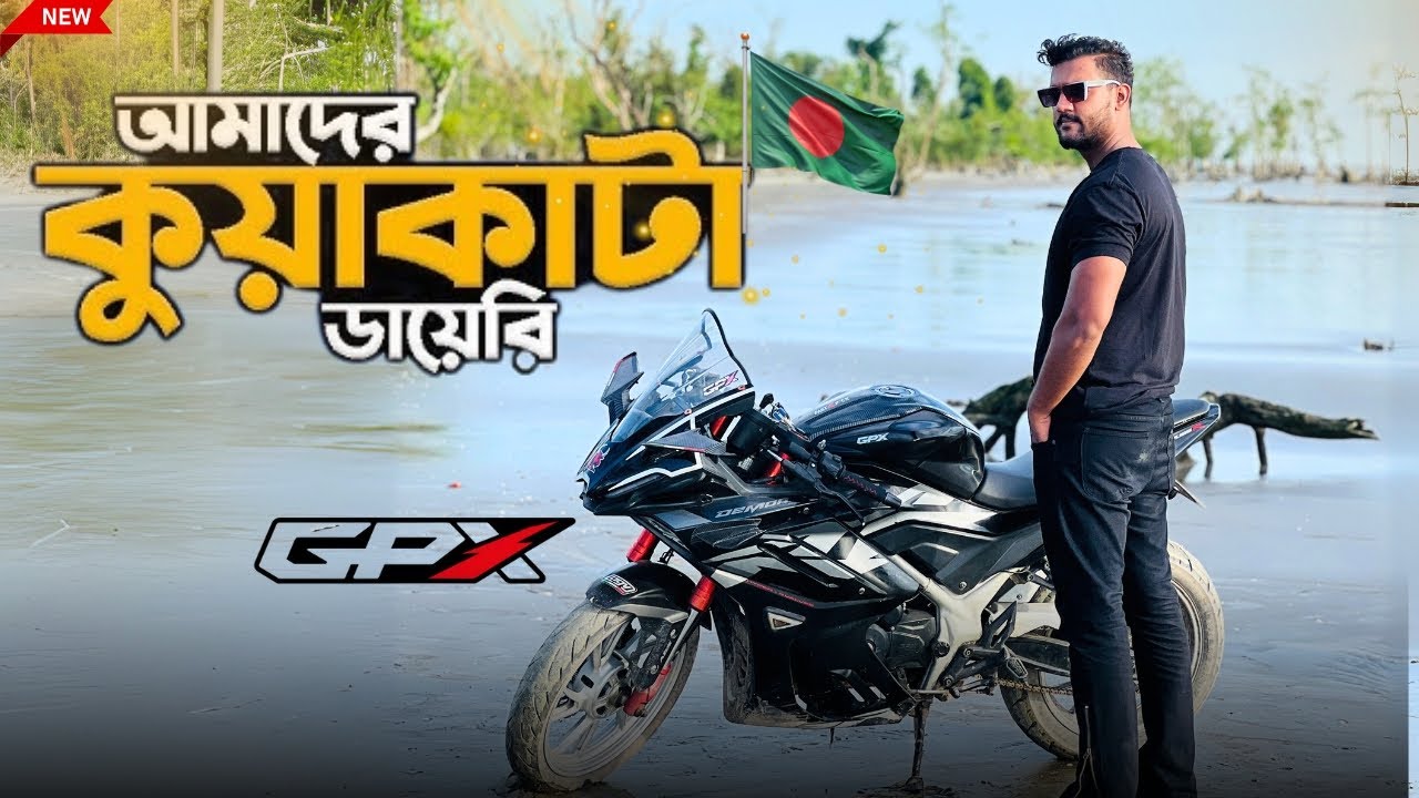 Kuakata bike tour🤗| ঢাকা টু কুয়াকাটা with GPX Demon RR | Sifat OnTheWay