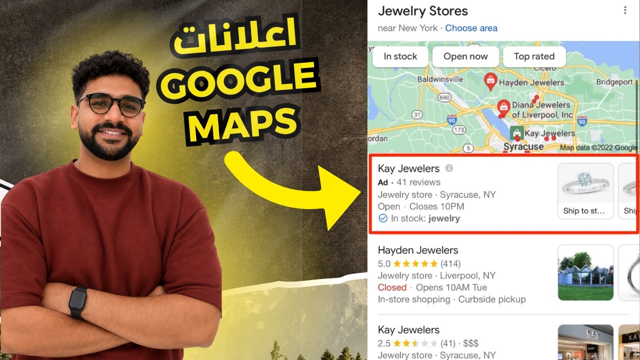 ازاي تظهر في Google Maps وتجذب عملاء محليين يوميًا باستخدام Google Ads