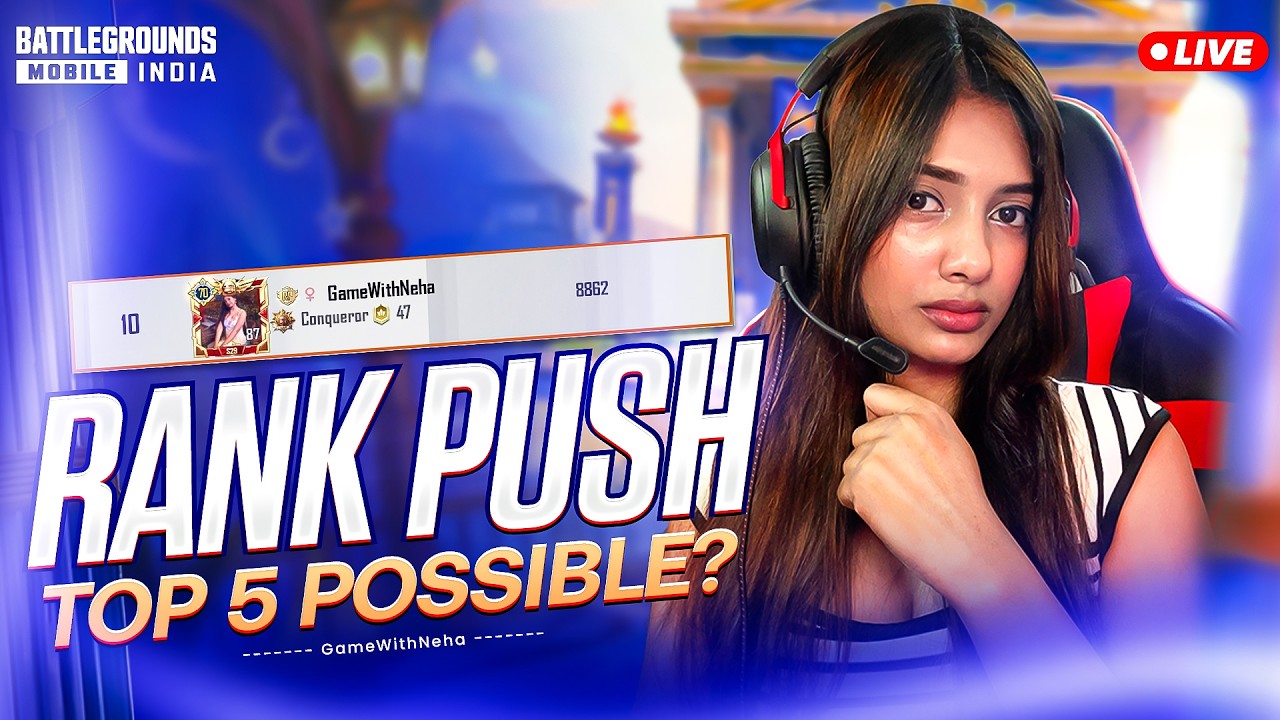 BGMI LIVE WITH NEHA💖| WOW ROOMS & TEAMCODES🔥#facecam #bgmi #pubg #girlgamer #live #shortsfeed