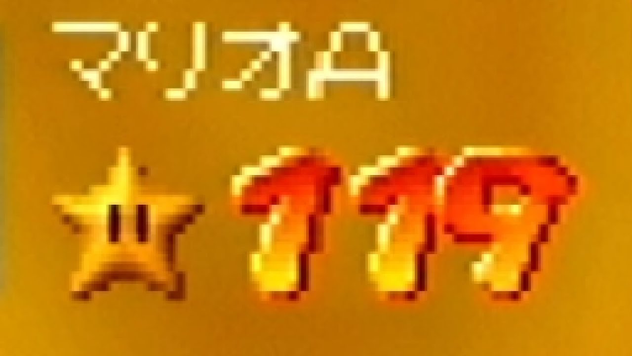 Let's Finish Someone's Old Forgotten Mario 64 Save