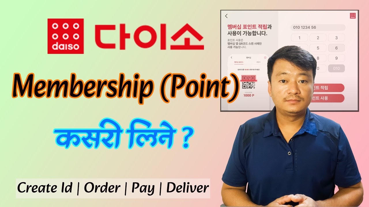 Daiso Membership लिने तरिका  |  Daiso Online Shopping Kasari Garne | Daiso Korea