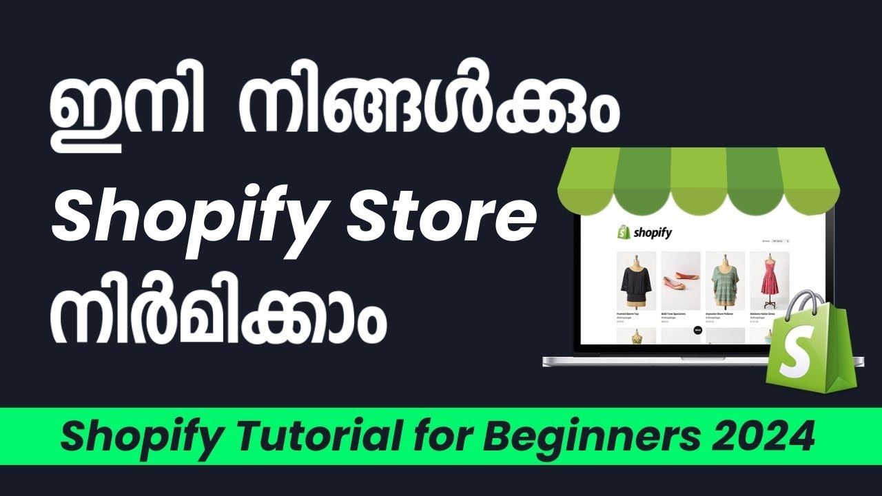 How to Create a Shopify Store in Malayalam | Shopify Tutorial for Beginners 2025