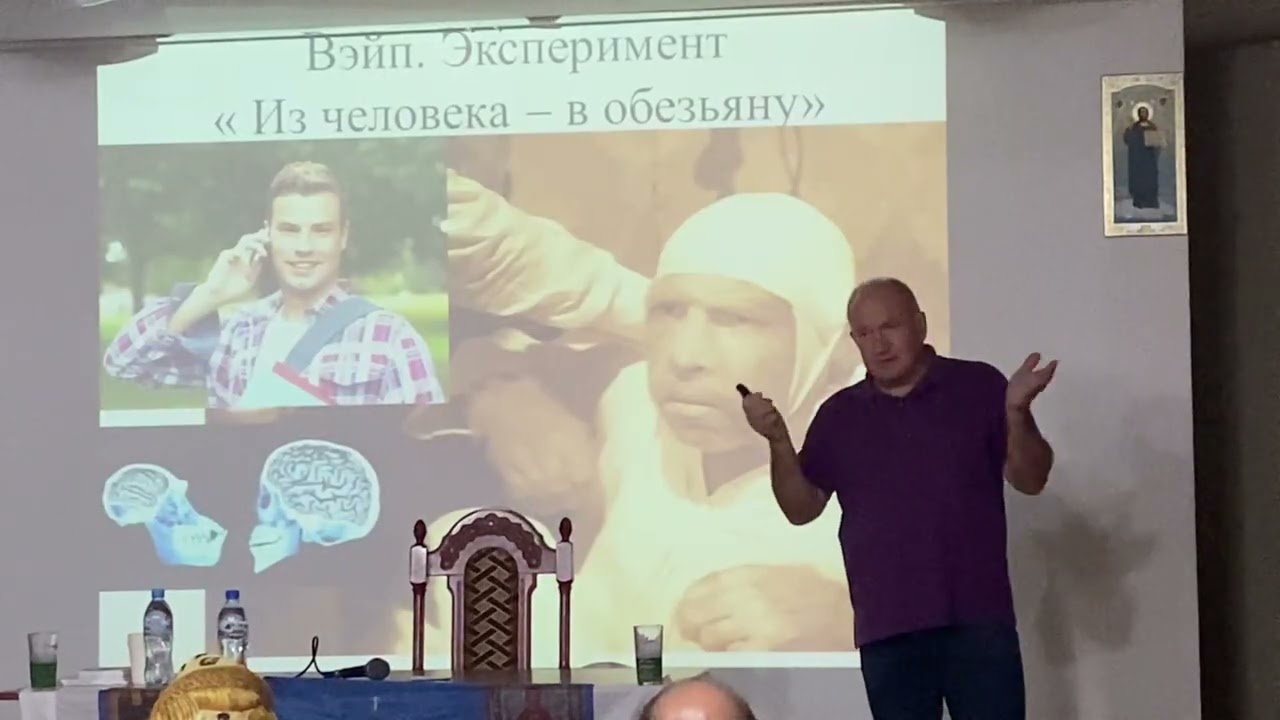 Семинар в Иваново январь 2026.