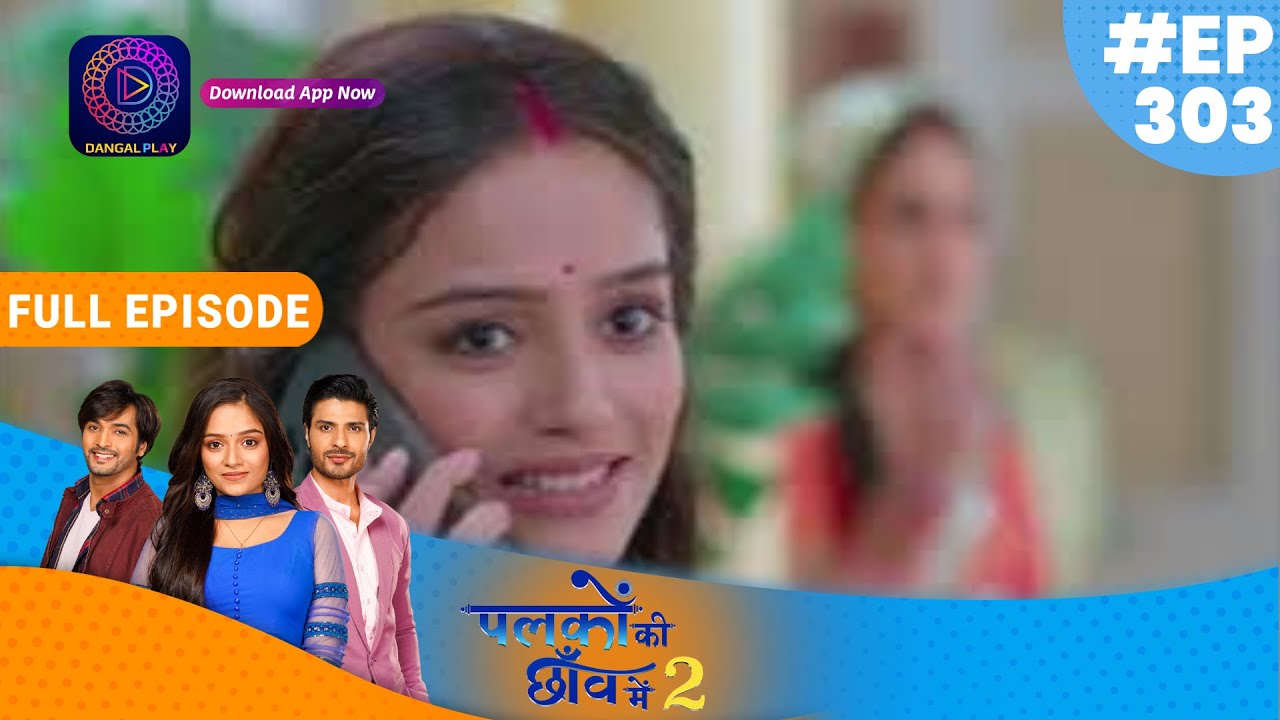 Palkon ki Chhaanv mein 2 | 15 August 2023 l Full Episode 303 | Dangal TV