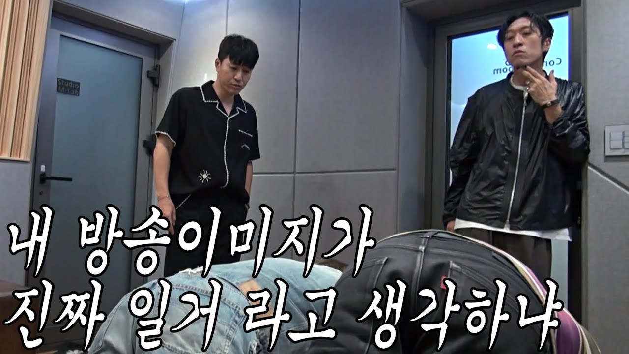 [유브이 녹음실] 김종민 처음으로 화냄, 빽가 화장실 안감 (ENG)