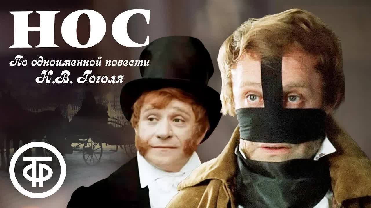 Памяти Ролана Быкова. Фильм 