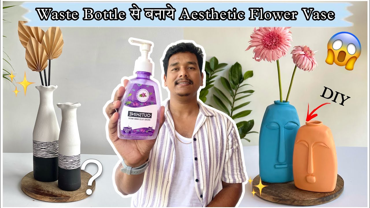 Aesthetic Flower Vase from Waste Materials😱|Best Out of Waste DIY Home Decor Ideas #diy #homedecor