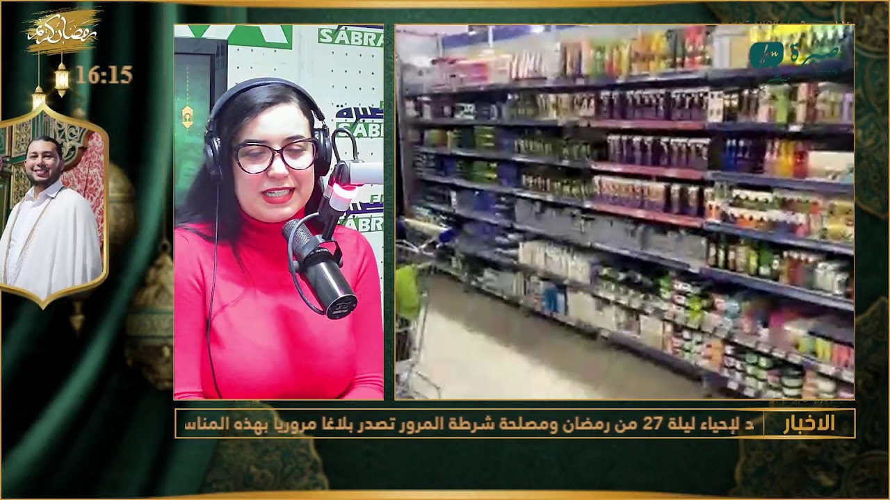 برامج اذاعة صبرة اف ام