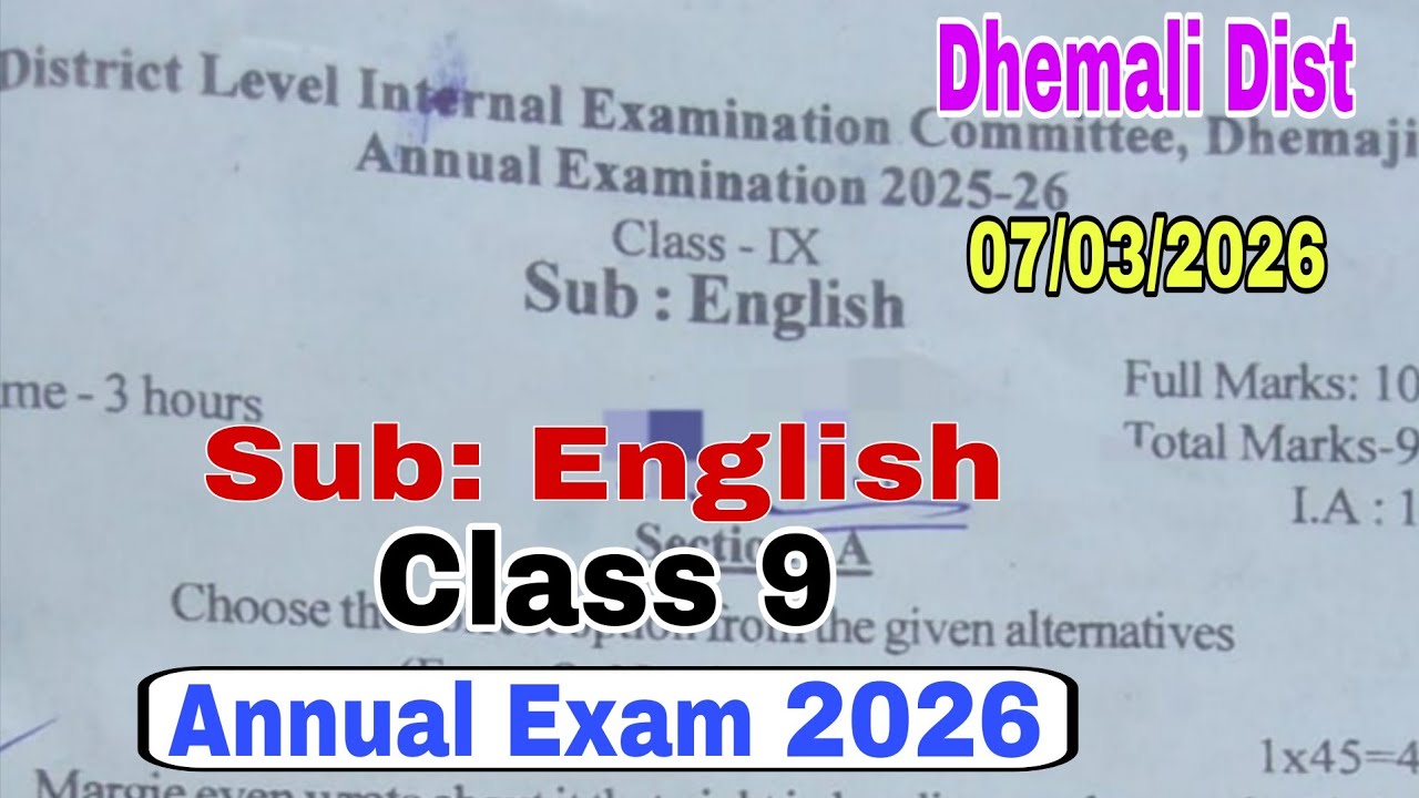 Annual Exam 2026 / Class 9 / English / class 9 english annual exam paper 2026 dhemaji district 