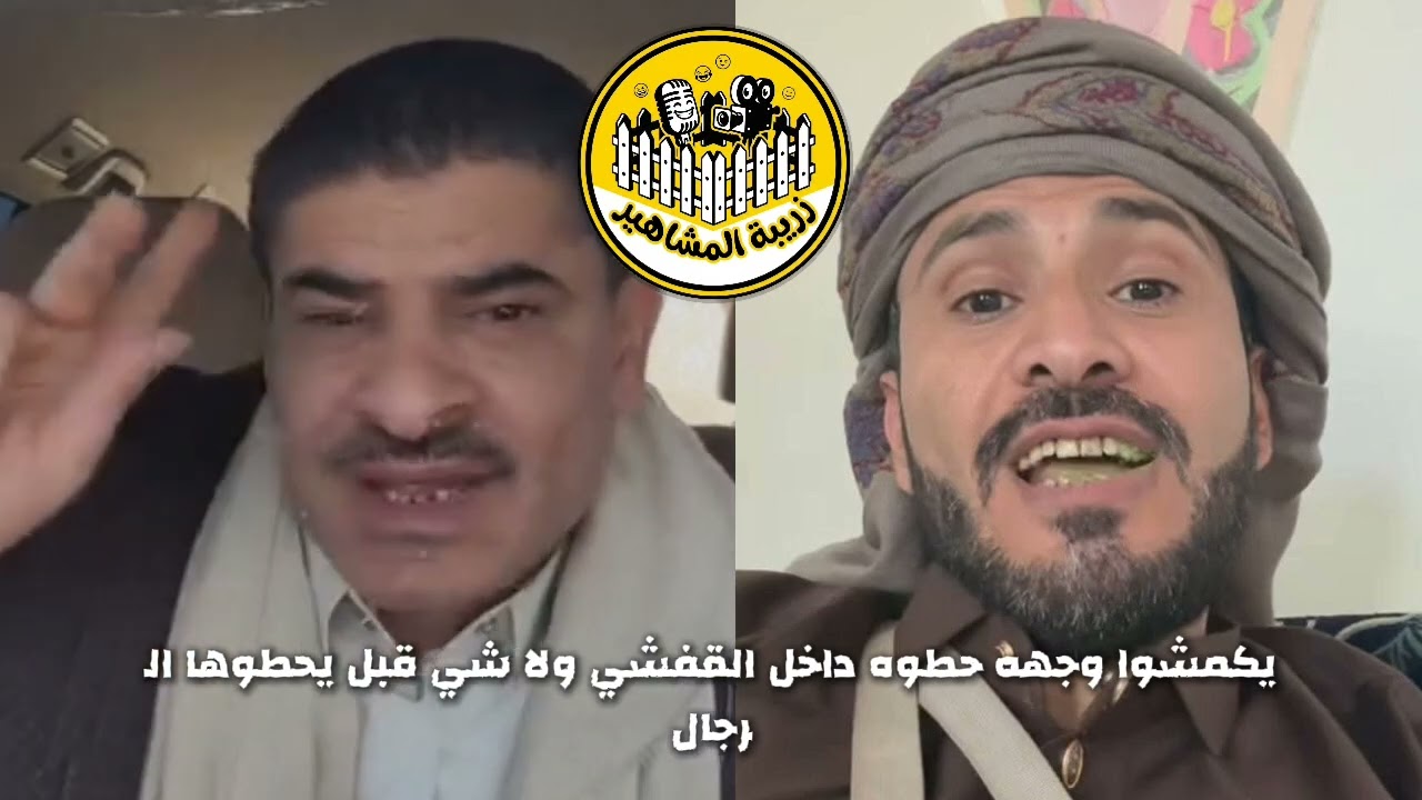 حسين الاملحي يشرح اخر التطورات بينه وبين الجرموزي | اخبار المشاهير اليمن