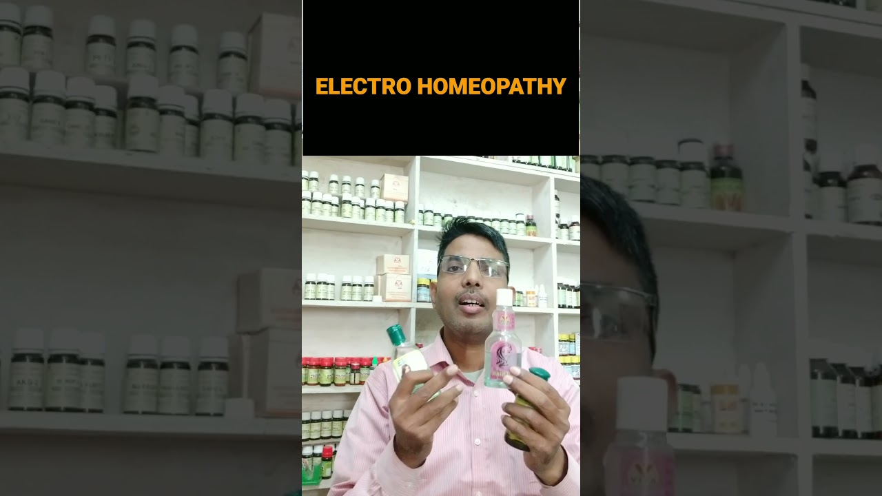 हेयर लॉस इलाज ।। 