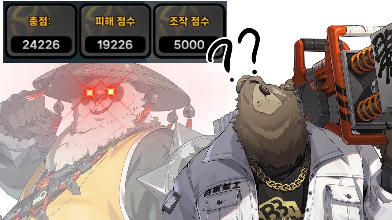 왜 점수 잘 나옴??