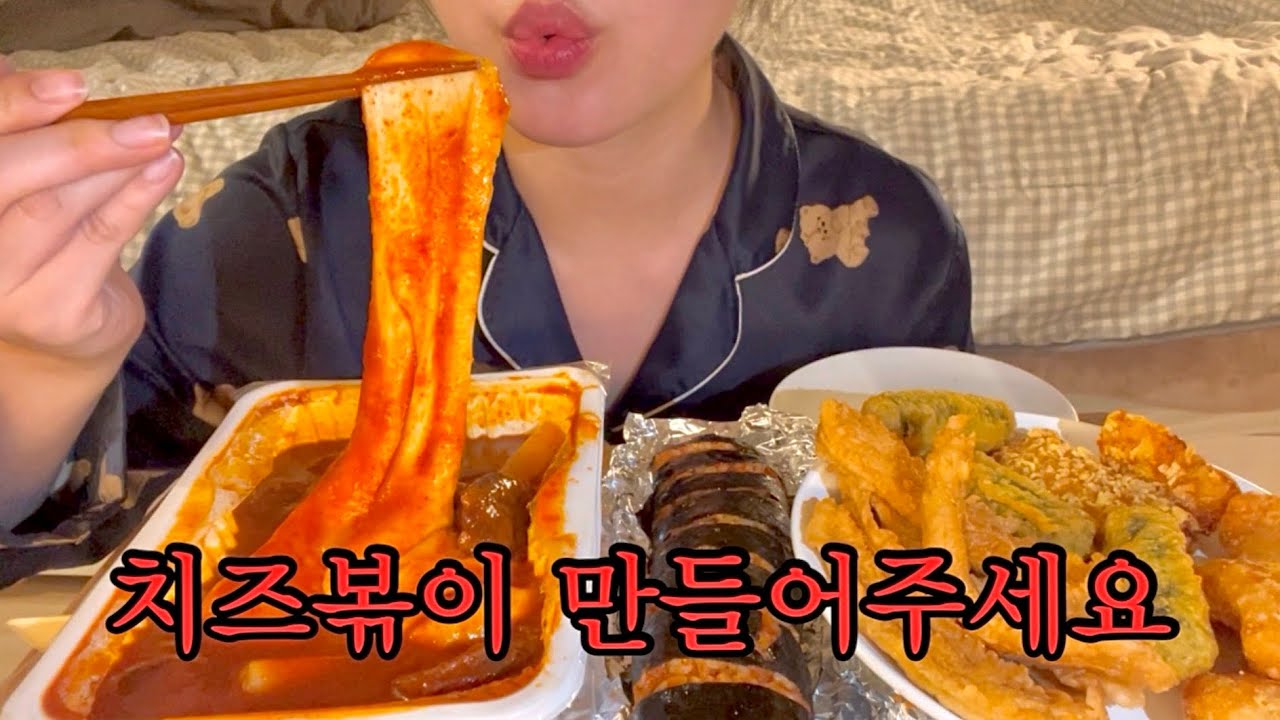 내 최애는 너야! 신전떡볶이🔥