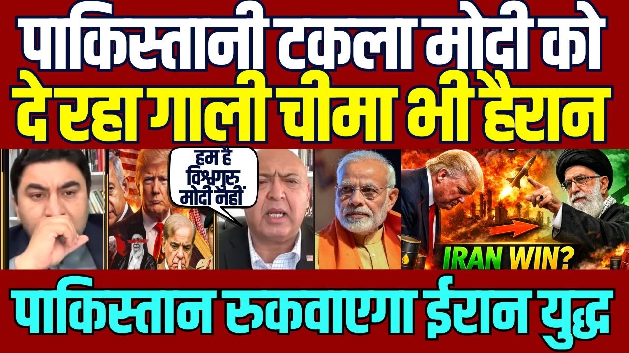 Pakistan Media Attacks PM Modi &ndash; Truth EXPOSED | Qamar Cheema Sajid Tarar Exposed on US IRAN Meeting
