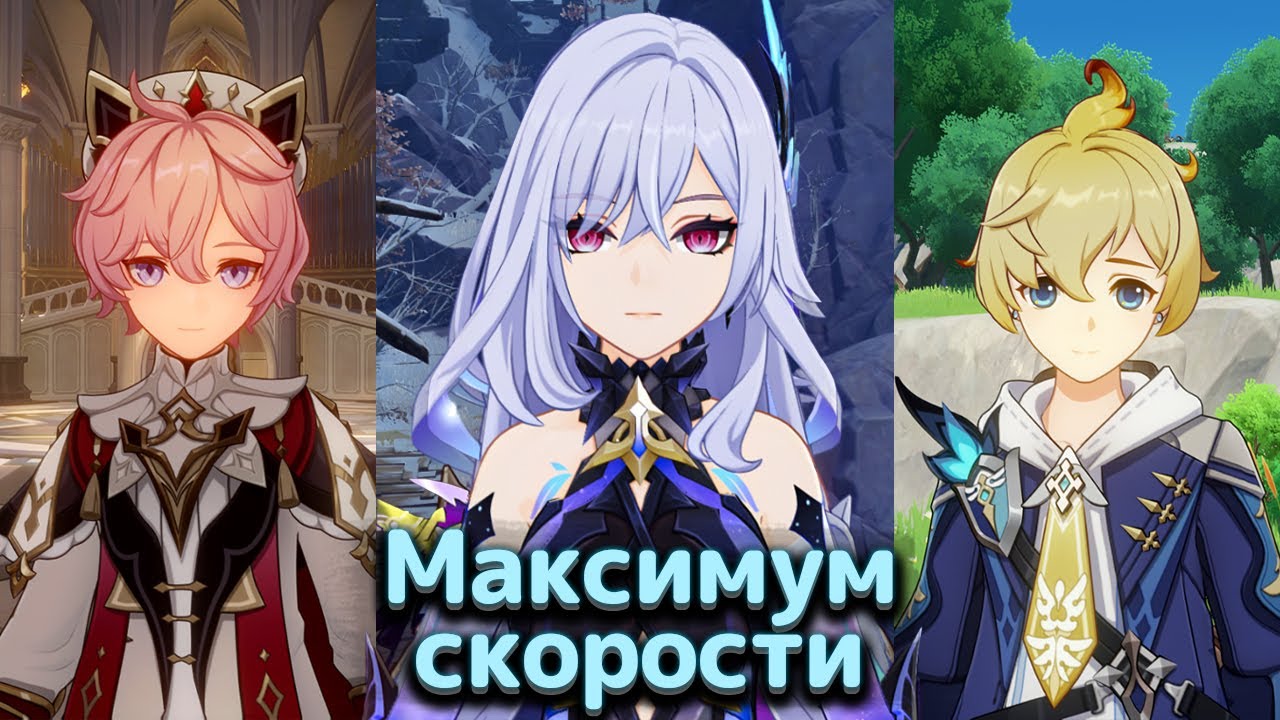 Максимум скорости атаки для Скирк, прокачка Далии и Мики! - Genshin Impact 5.7