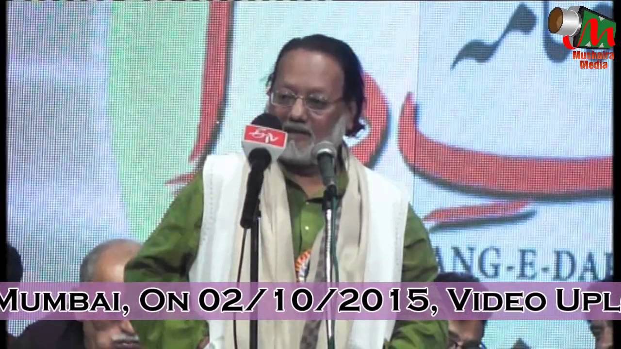 Anwar Jalalpuri Nizamat [HD] Latest Mushaira, Mumbai, Oct 2015, Org. Sayyed Jalaluddin