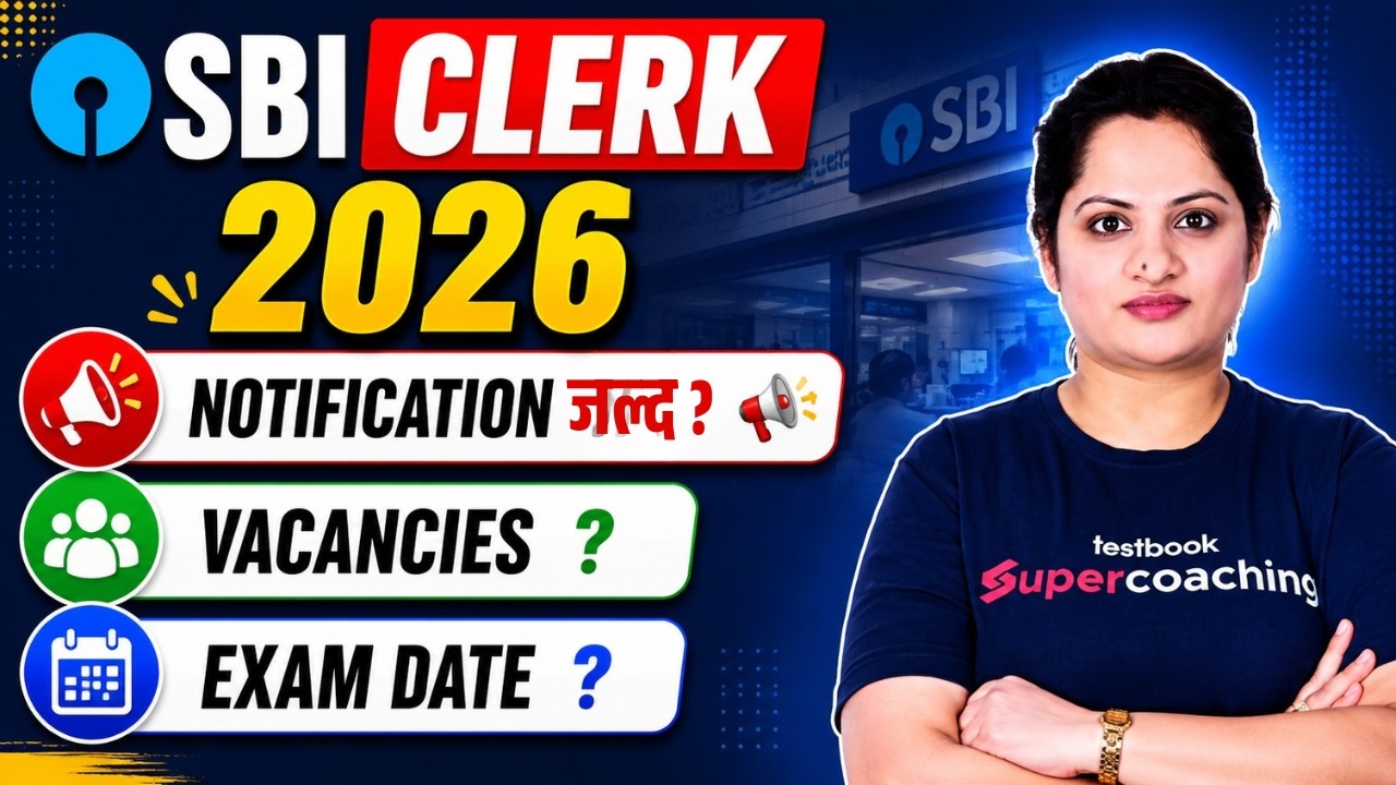 SBI New Vacancy 2026 | SBI Clerk Notification 2026 | SBI Clerk Exam Date | Bank Vacancy 2026