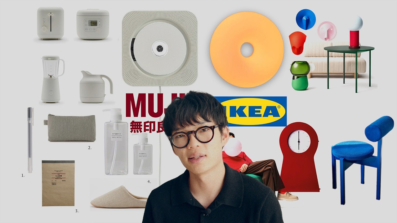 В чем разница между IKEA и Muji