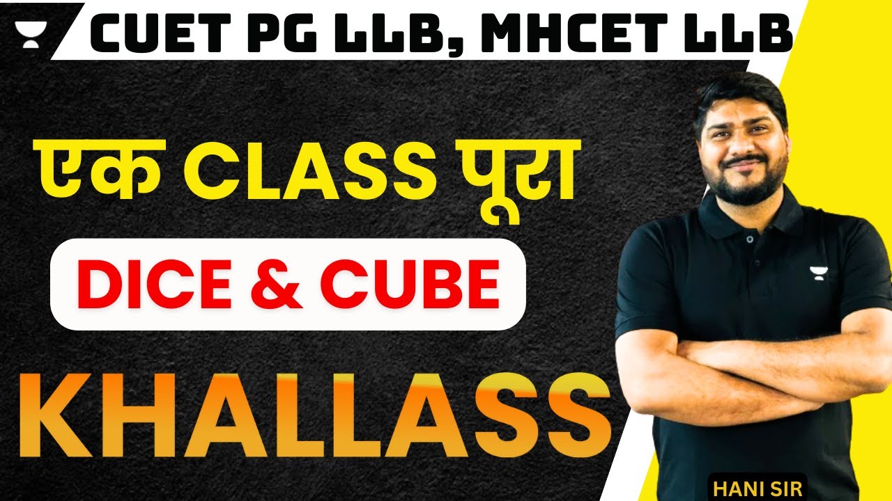 CUET PG LLB Logical Reasoning | Dice and Cube | CUET PG LLB Preparation 2024 #cuet #cuetpg