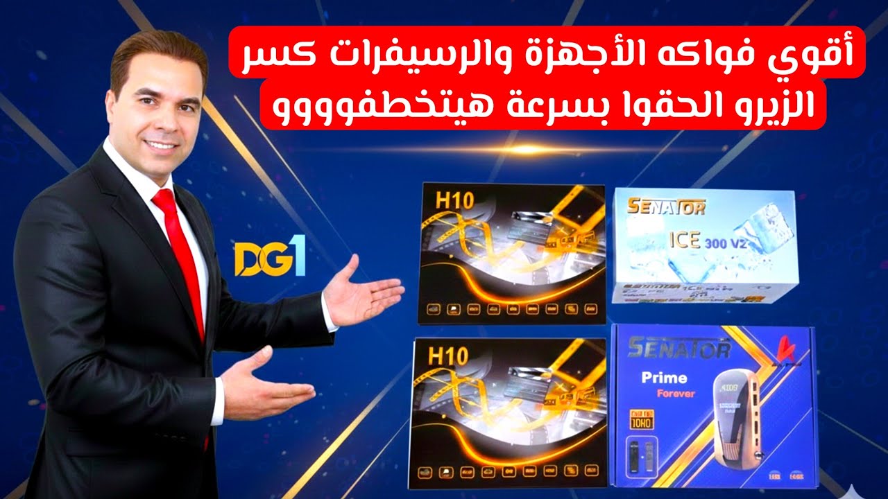 أقوي عروض فواكه الأجهزة بشكل جديد وتدمير الأسعار علي أفضل الأجهزة كسر الزيرو والأجهزة الجديدة الحقو