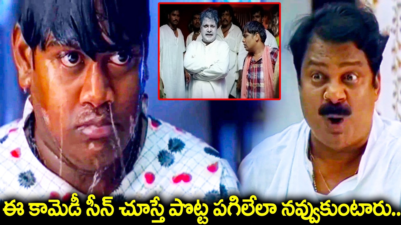 Dharmavarapu Subramanyam & Suman Setty Back To Back Comedy Scenes | Telugu Best Comedy Scenes
