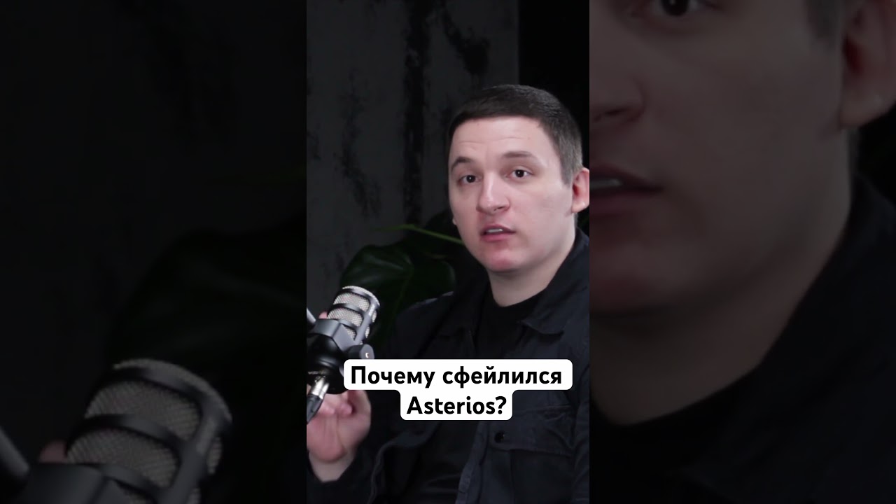 Почему умер Астериос?#asterios #астериос #lineage2 #bohpts #l2