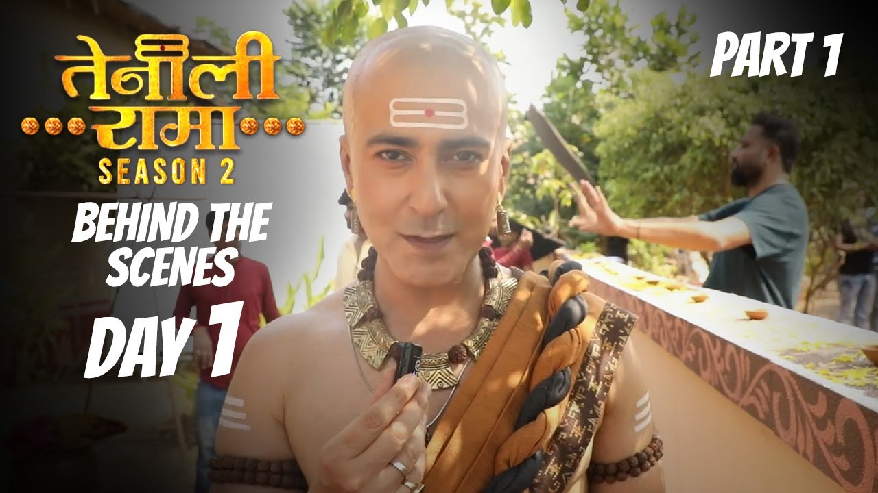 #TenaliRama Season 2 Exclusive | Behind The Scenes Day 1 Part 1 | Krishna Bharadwaj, Priyamvada Kant