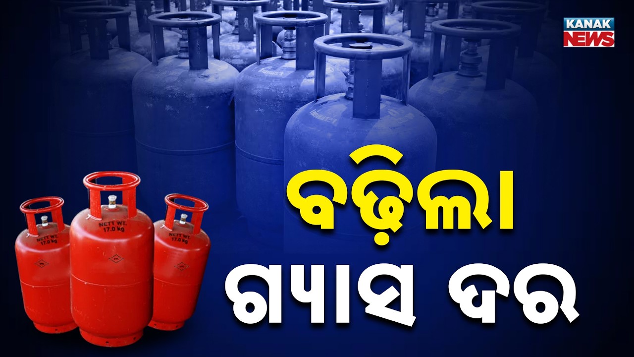 LPG Gas Price Hike: Cylinder Price Increased by ₹60 from Today | Big Shock for Consumers