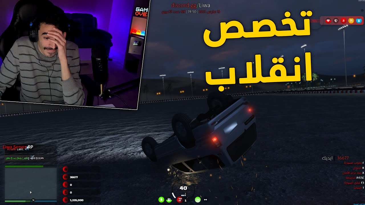 قراند سعودي | محاولة ترفيع فاشلة .. خلاص ماراح اسرق بعد اللي صار 😂!