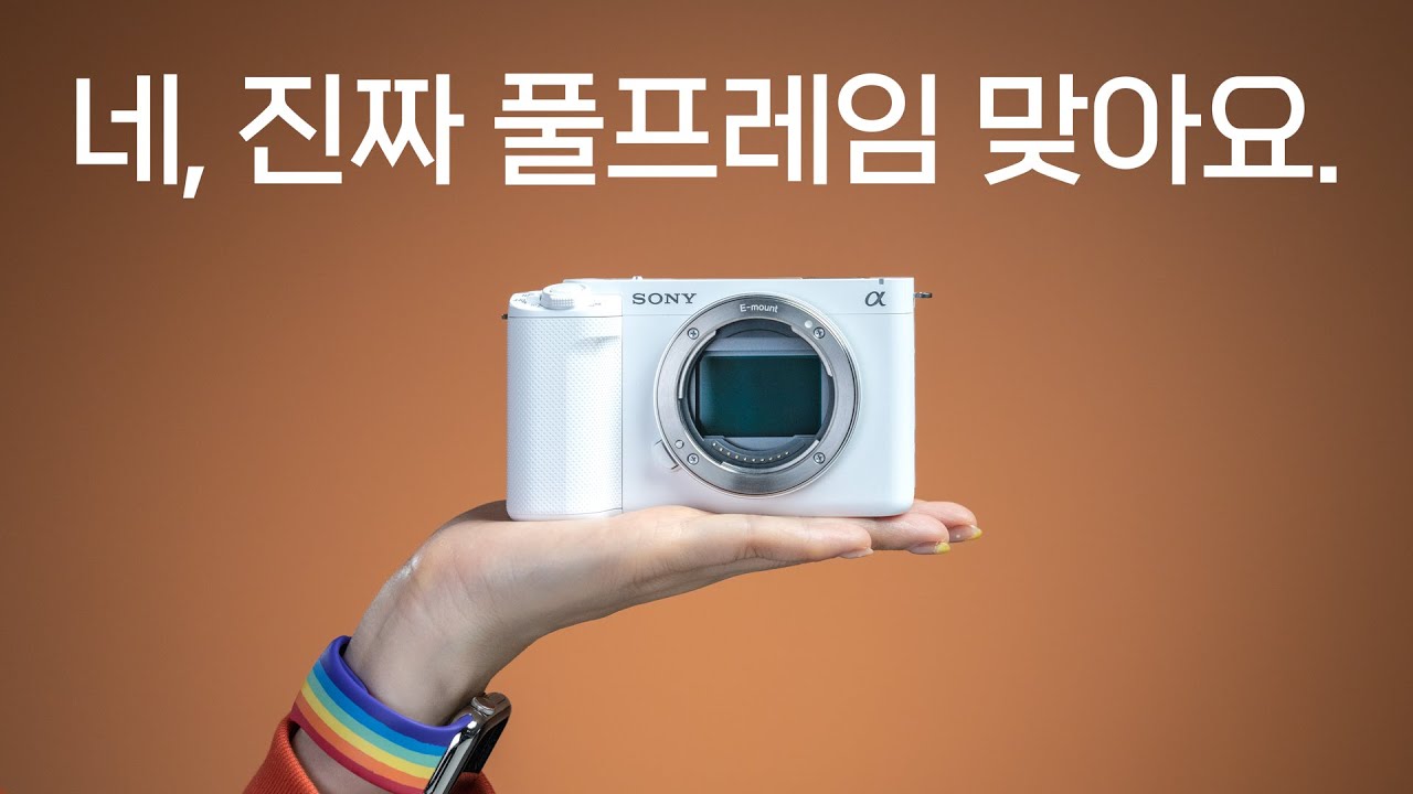 ZV-E1 이제 가볍게, 풀프레임으로 VLOG 찍는 시대가 왔습니다!
