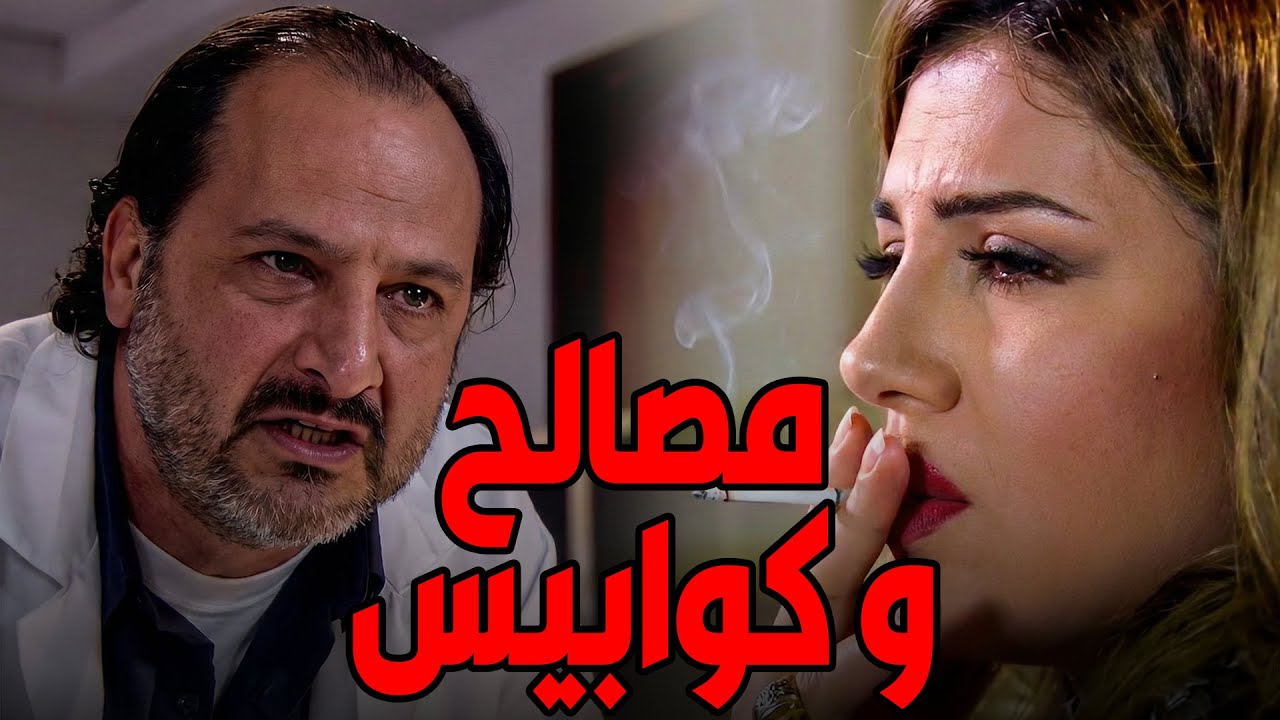 مكالمة شغل لشاهيناز و احلام و كوابـ ـيس سليمان و دخول ملك المستشفي😱🙄🙄#خالد_الصاوي #رانيا_فريد_شوقي