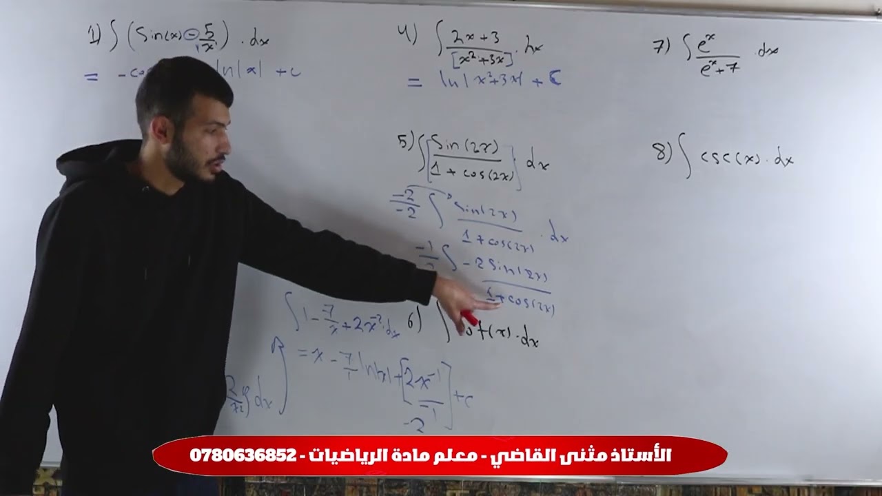 الحصة الثامنة|| حل أتحقق من فهمي ( الدرس الأول ) 🤍🔥