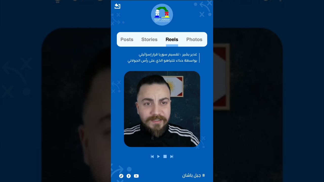 #غدير_بشير 🚫 لا يوجد اتفاق بين #تركيا و #إسرائيل الجنوب مقابل الشمال 👎 