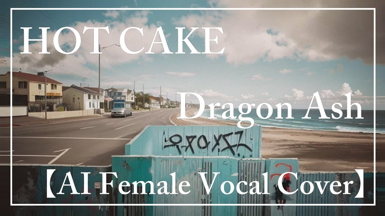 HOT CAKE / Dragon Ash【AI Female Vocal Cover】