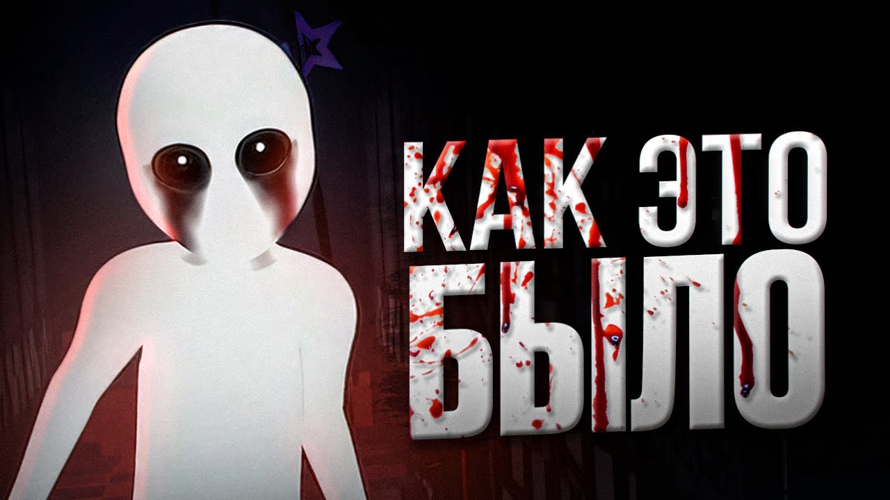 РАССЛЕДОВАНИЕ ТРАГЕДИИ С ДЕТЬМИ во FNAF/КАК ИГРЫ РАСКРЫВАЛИ ЕЁ - ОБСУЖДЕНИЕ