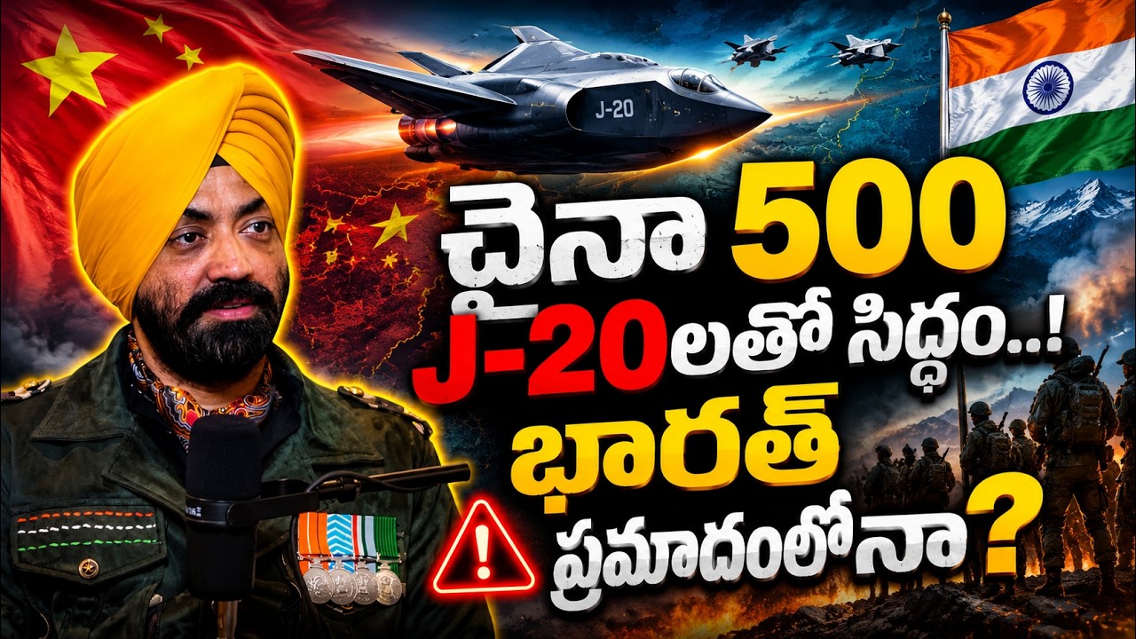 China's 500 J-20 Fighters: Is India Ready? | SU-57 vs J-20 | India-China Air Power Analysis