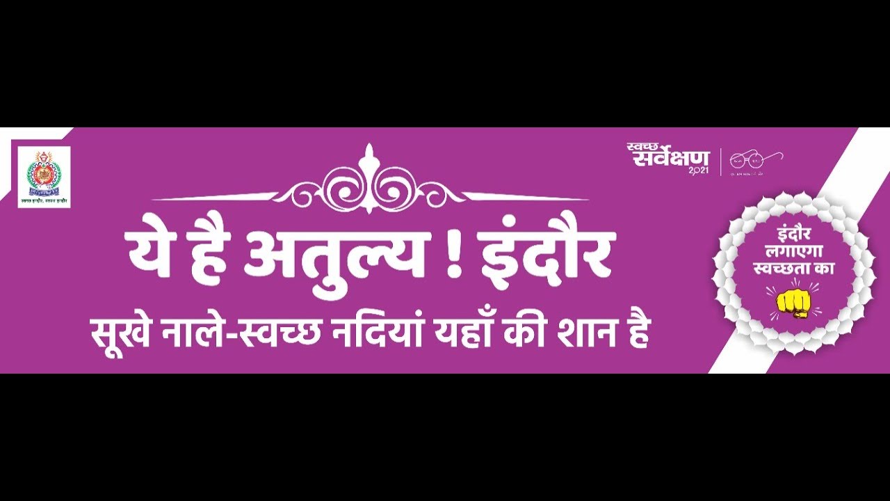 श्री डी.एस. मिश्रा, सचिव, भारत सरकार की उपस्थिति में सरस्वती नदी पर सांस्कृतिक कार्यक्रम का आयोजन ..