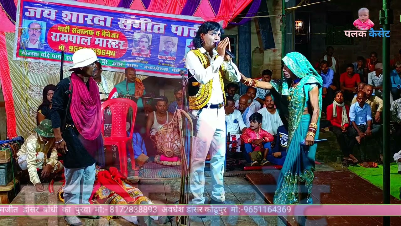 रामपाल मास्टर की नौटंकी - {  भाग :-2 } दगबाज मंत्री मौत का झूला उर्फ डाकू सोहन सिंह