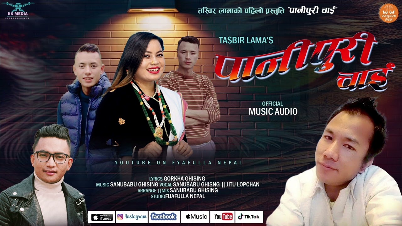 Panipuri Chai New Tamang Selo Song,by Sanubabu Ghising,Jitu Lopchan,Tasbir Lama,Gorkha Ghising 2024