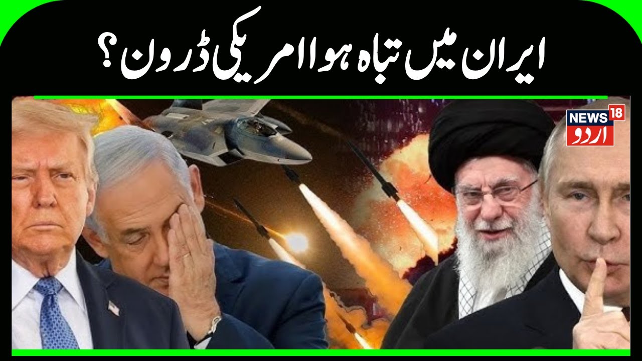 After UAE, Saudi Arabia bars attack on Iran from its territory | Iran vs America War | Arab | N18G