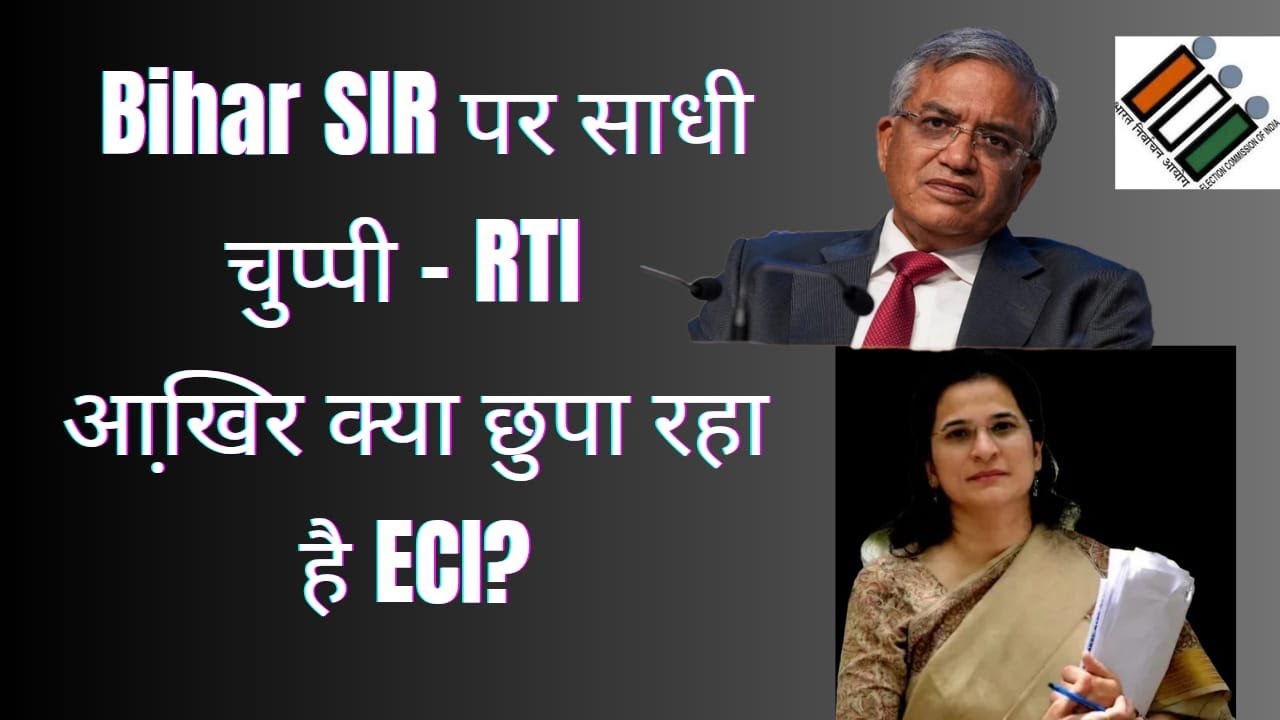 ECI Refuses to Share File Notings on Bihar SIR under RTI — What Is It Hiding?