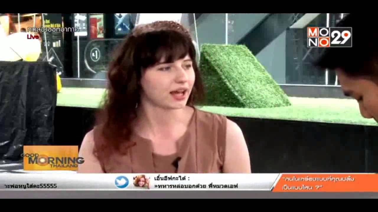 สัมภาษณ์ ฝรั่งพูดไทย