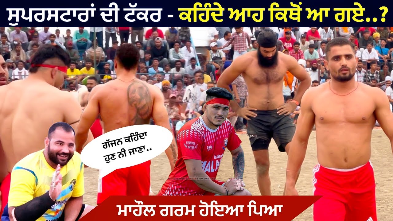 ਮਾਲਵੇ ਆਲੇ ਆ ਗਏ ਦੋਆਬੇ ਚ’ | Sandeep Doda | Jaggu Hakamwala | Gurwinder Ghanga | ਮਾਹੌਲ  ਗਰਮ ਹੋਇਆ ਪਿਆ