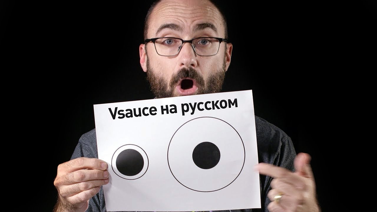 Иллюзия Сиднейского Оперного Театра | Vsauce на русском