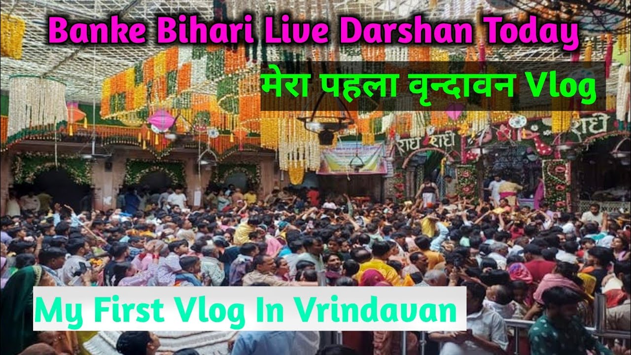 Mera Vrindavan Ka Pehla Vlog l My First Vlog ll Vrindavan Live l Banke Bihari Live Today ll