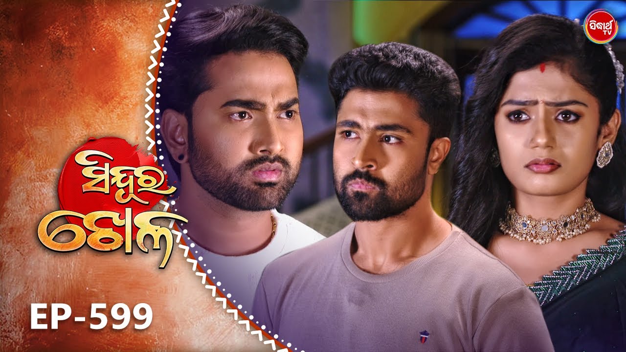Sindura Khela | Full Episode 599 | ସିନ୍ଦୂର ଖେଳ | Odia Mega Serial | Sidharth TV @8PM